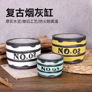 复古做旧轮胎水泥烟灰缸家用客厅茶几酒吧烟缸防飞灰大号个性