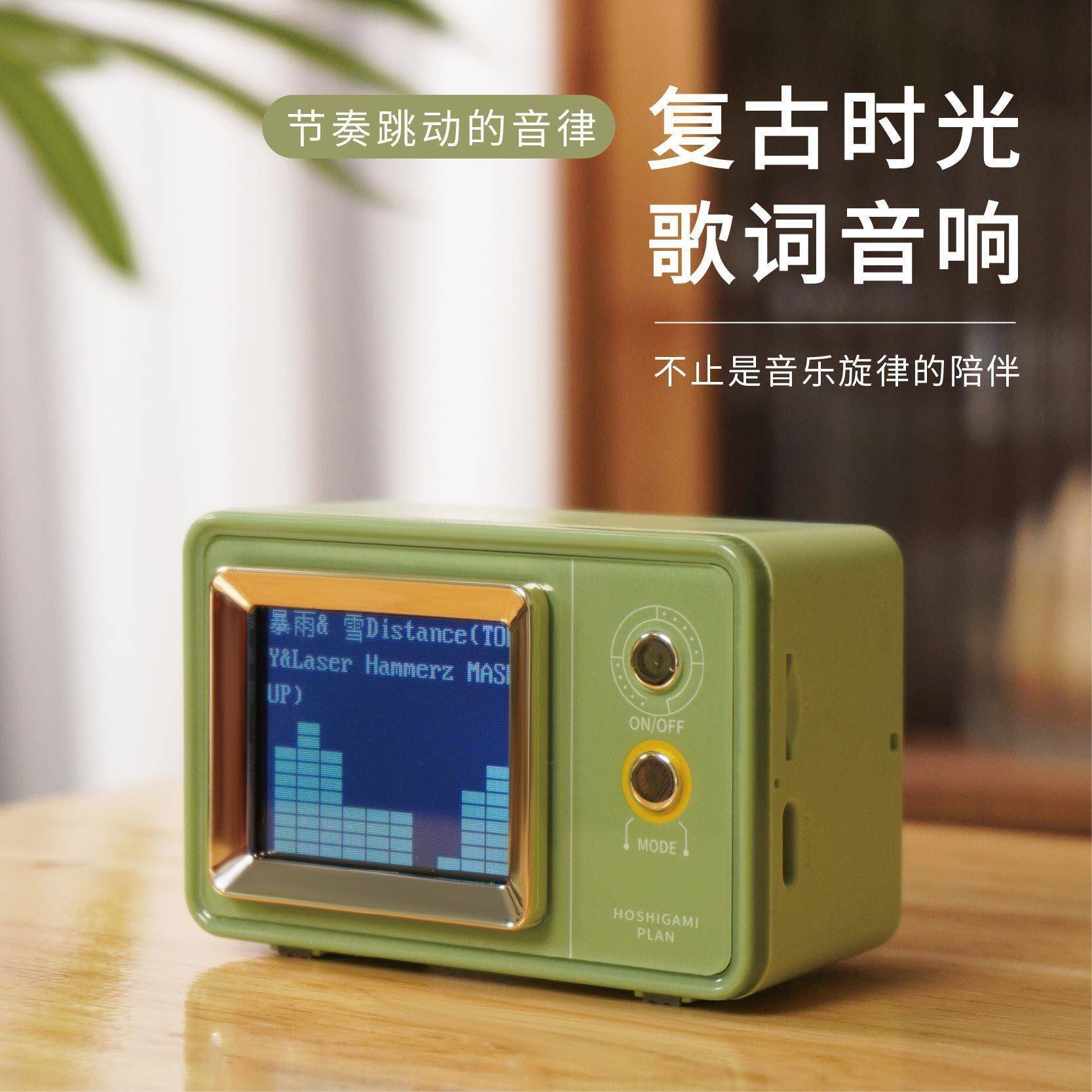 复古歌词蓝牙音箱家用创意桌面时钟小音响低音炮便携式蓝牙音响