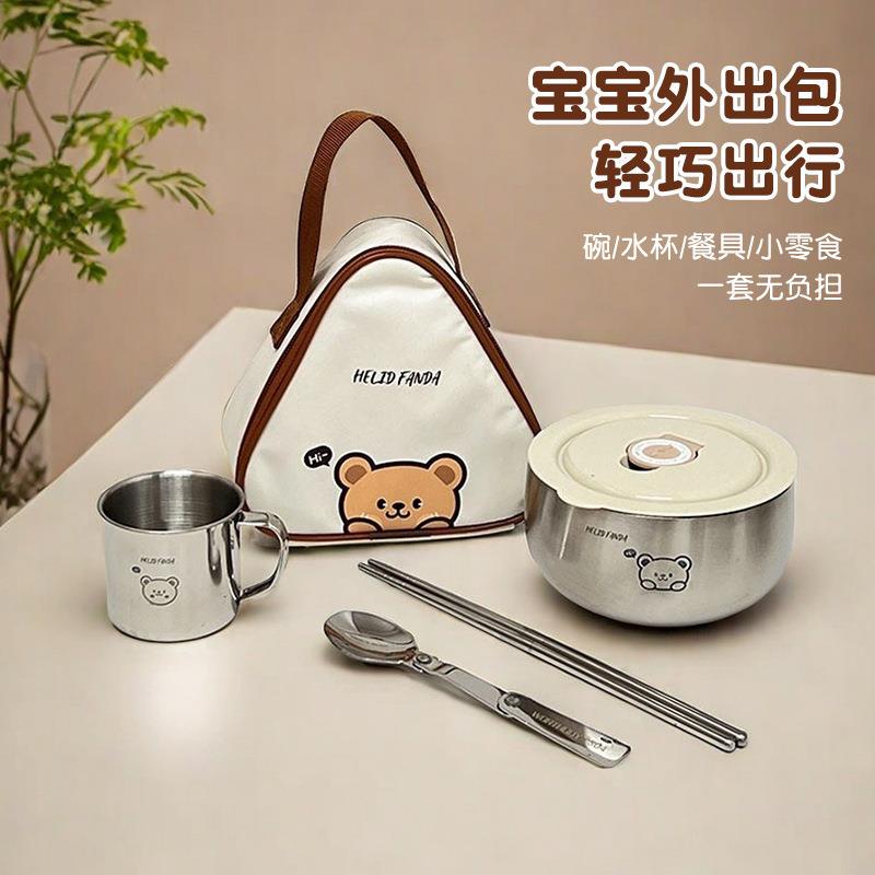 熊家族不锈钢儿童碗食品级幼儿园宝宝碗外出便携宝宝餐具套装
