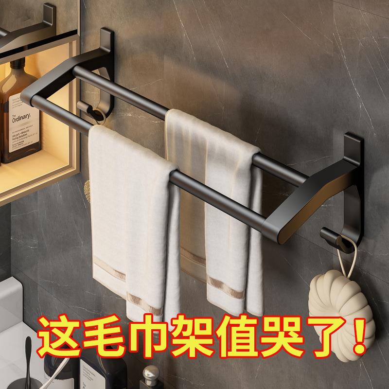 加厚毛巾架套装太空铝黑色浴室卫生间卫浴五金挂件厂免打孔毛巾杆