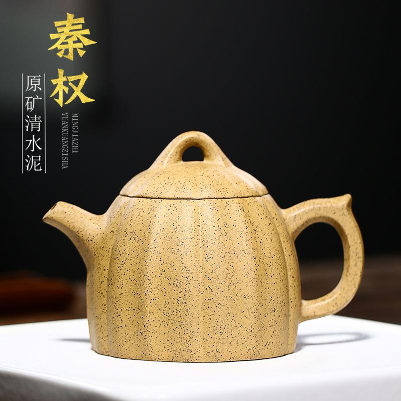 宜兴丁蜀镇紫砂壶原矿芝麻段泥锦囊秦权茶壶毫升直供