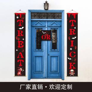 饰品 跨境万圣节圣诞节门帘挂旗三件套挂幅挂旗拉旗商场装