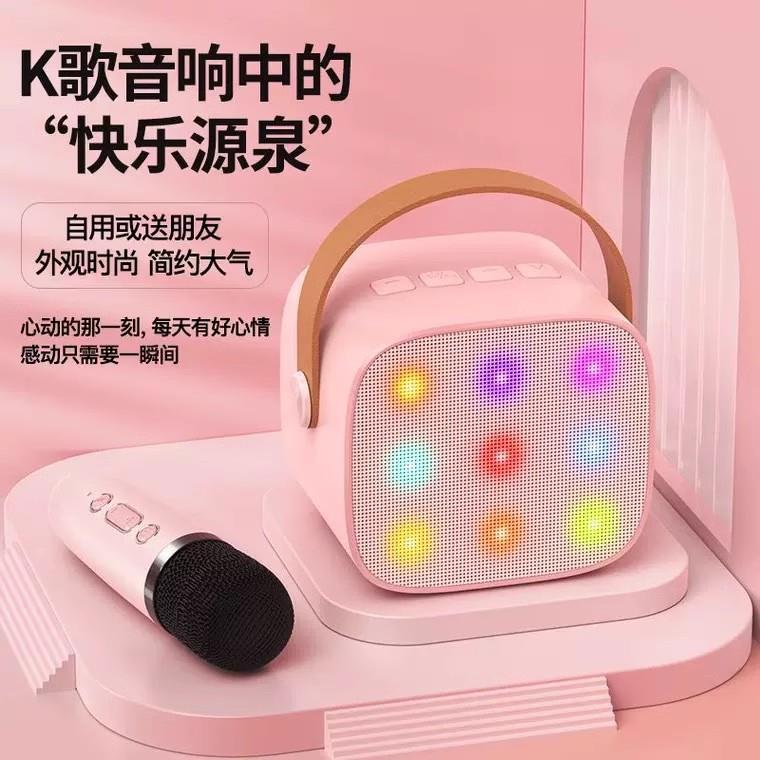 /带灯歌音箱线蓝牙小音响重低音炮户外麦克风话筒一体神器