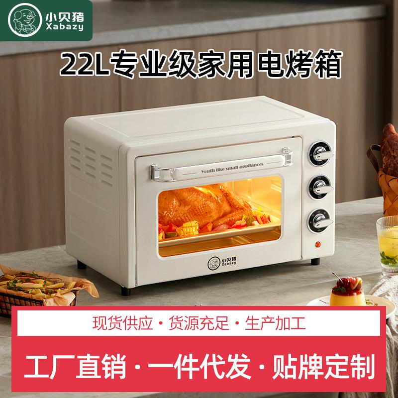 新款电烤箱大容量升家用小型多功能蛋糕面包烘焙机烤箱