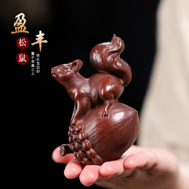 宜兴原矿手工紫砂茶宠可养盈丰松鼠茶桌摆件手把件茶玩一件起批