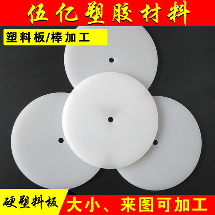14cm手压式圆板取样器克重仪纺织刻盘面料取样刀塑料板尼龙板加工