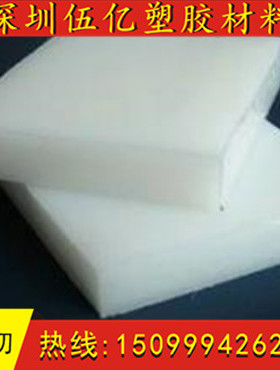 黑白色pe硬塑料板灰色pp棒尼龙方块20 50 100 120 160 250mm加工