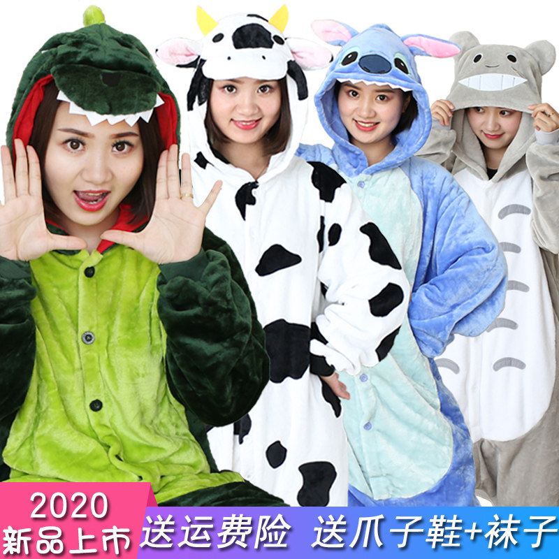 秋冬季恐龙法兰绒卡通动物连体睡衣男女情侣成人加厚珊瑚绒家居服