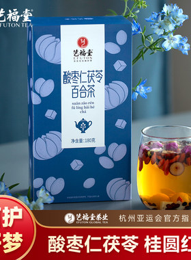 艺福堂酸枣仁茯苓百合180g