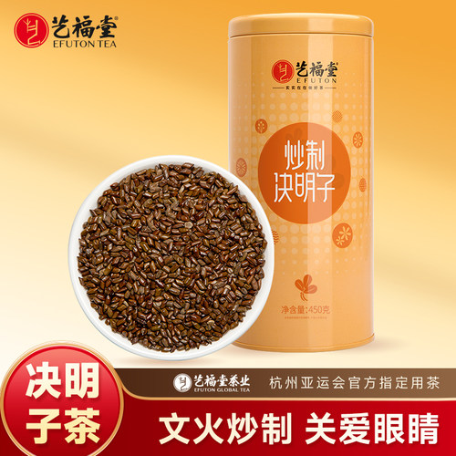 艺福堂宁夏炒熟决明子茶450克