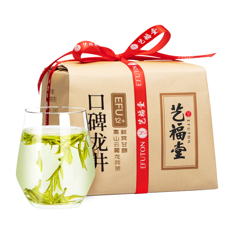 2024新茶上市艺福堂茶叶明前龙井茶特级口碑12+正宗豆香250g绿茶