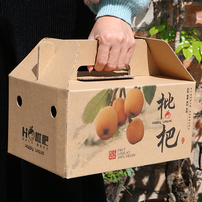 通用枇杷礼盒白玉塘栖手提包装盒