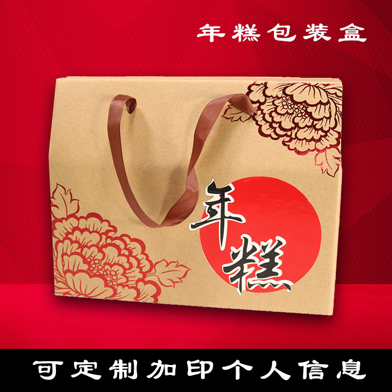 年糕粘豆包农家年糕条礼盒包装盒图片