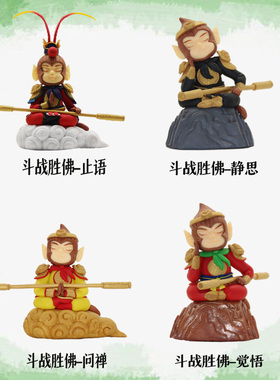 照石猴系列陶泥摆件 纯手工客厅简约摆件装饰 礼品可爱玩具礼物