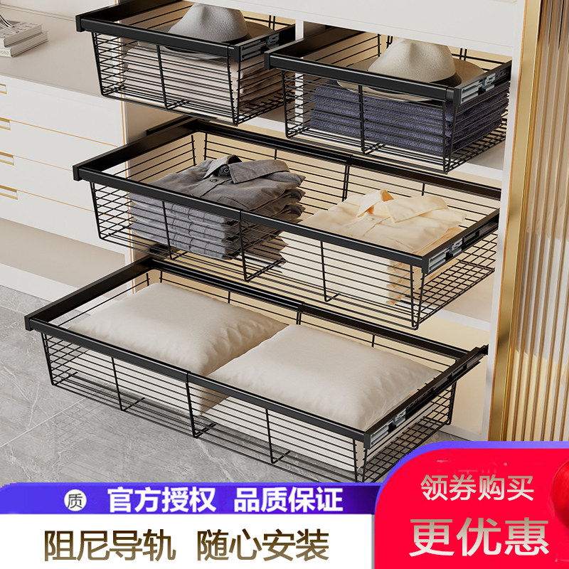 卡贝阻尼导轨抽屉式伸缩拉篮
