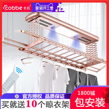 卡贝电动阳台自动升降智能晒衣架1