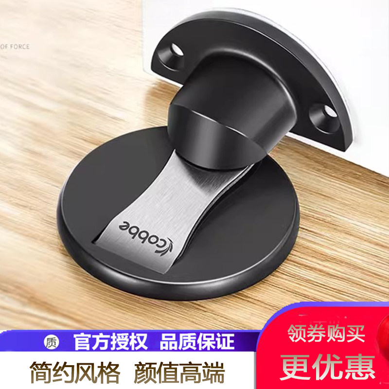 卡贝304不锈钢家用免打孔门吸防撞两用强力防风房间门用地吸强磁