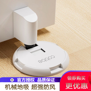 地吸 卡贝门阻防撞器免打孔门挡机械锁止强力防风无磁门碰家用地装