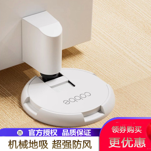 卡贝门阻防撞器免打孔门挡地吸