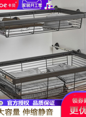 卡贝衣柜拉篮推拉抽屉式收纳储物篮衣帽间置物架家用黑色伸缩裤架