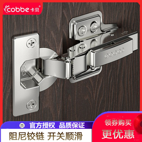 304不锈钢橱柜铰链合页卧室