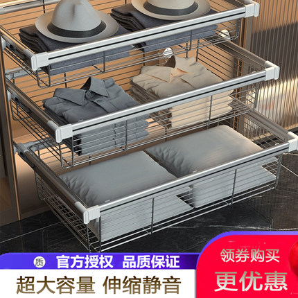 卡贝衣柜拉篮伸缩裤架衣服收纳置物架衣橱推拉多功能抽屉式储物篮