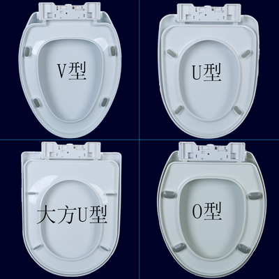 蒙娜丽莎蓝健家用加厚坐便器盖板