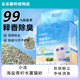 小冻海盐青柠木薯混合猫砂除臭无尘植物玉米混合豆腐猫砂可冲厕所