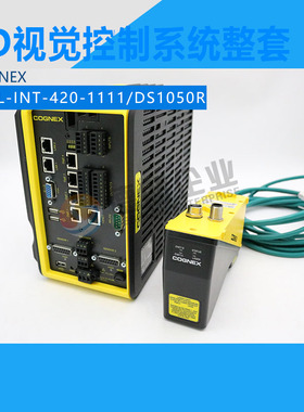 COGNEX康耐视3D视觉系统VC7L-INT-420-1111/DS1050R 成套 议价!
