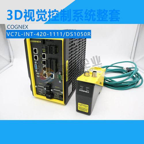 COGNEX康耐视3D视觉系统VC7L-INT-420-1111/DS1050R 成套 议价!