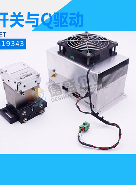 ISOMET公司Q开关与Q驱动一套
