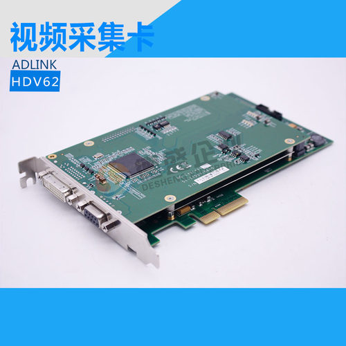凌华ADLINK-HDV62视频采集卡（议价）