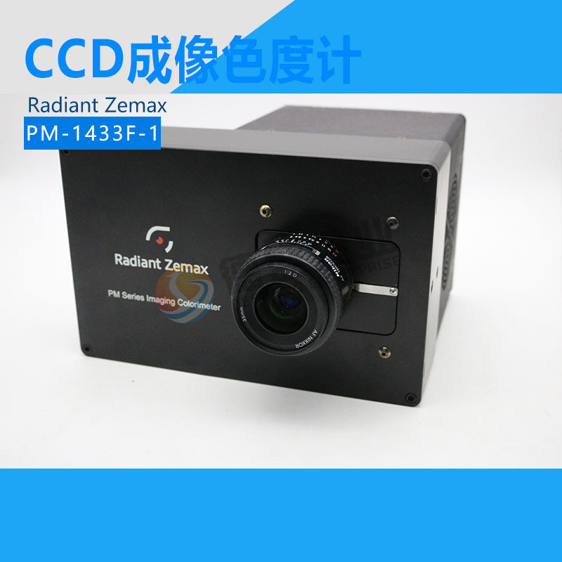 美国RADIANT ZEMAX  PM-1433F-1 CCD影像色度计数据调校仪器 !