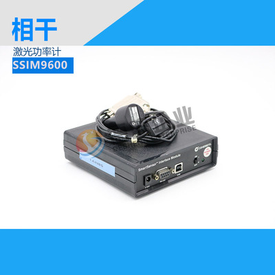 相干激光功率计 SSIM9600 议价