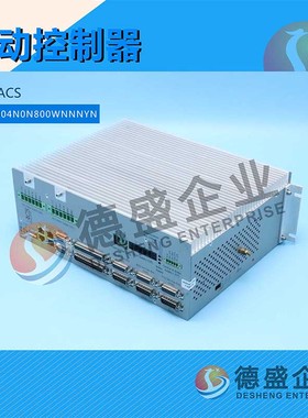 以色列ACS运动控制器CMba2B04N0N800WNNNYN（致电议价）