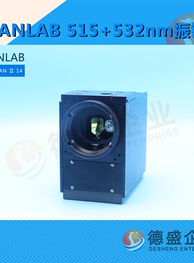 SCANLAB hurrySCAN Ⅱ 14    515+532nm振镜（议价）