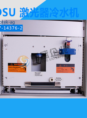 JDSU激光器Q系列冷水机 TERMOTEK-AG P307-14376-2 冷水机