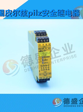 德国皮尔兹pilz pnozX2.8P 24VACDC 3n/o 1n/c安全继电器（议价）