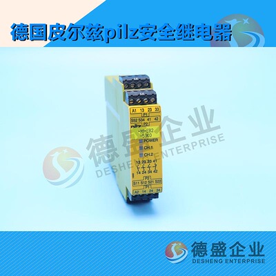 德国皮尔兹pilz pnozX2.8P 24VACDC 3n/o 1n/c安全继电器（议价）