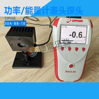 原装OPHIR全新功率能量计表头探头STARLITE表头30A-BB-18探头议价
