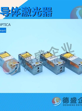 德国TOPTICA iBeam smart半导体激光器（咨询议价）