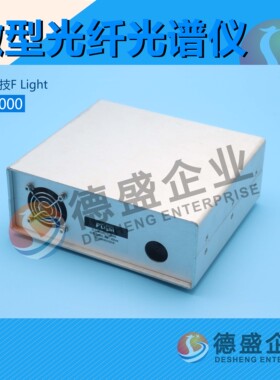 晶飞科技F Light微型光纤光谱仪FLA5000（议价）