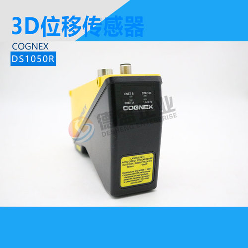 COGNEX康耐视3D位移传感器DS1050R 激光3D扫描器 九成新 议价!