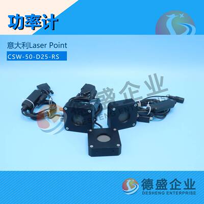 意大利 LASERPOINT CSW-50-D25-RS 功率计 （致电议价）