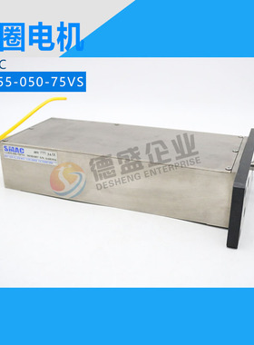 美国SMAC音圈电机直线执行器 LAR55-050-75FVS  MOD1857   48V/3A