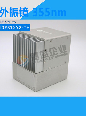 CTI ProSeries紫外振镜 355nm 振镜 61710PS1XY2-TH 10mm