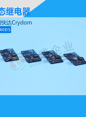 美国快达Crydom固态继电器CX240D5