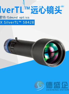 爱特蒙特/Edmund optics 0.30X SilverTL™ 58428远心镜头 成色新
