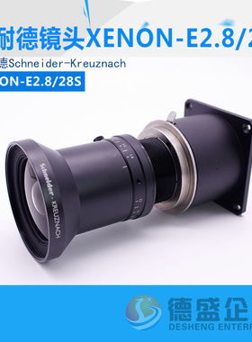 施耐德 Schneider XENON-E 2.8/28S工业相机镜头 成色九成新