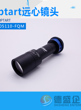 日本工业镜头OPTART远心镜HR-05110-FQM
